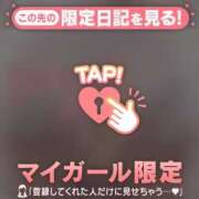 ヒメ日記 2026/04/03 13:31 投稿 斉藤あやか ABC 岩手ソープ