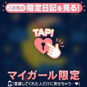 ヒメ日記 2026/04/07 00:01 投稿 斉藤あやか ABC 岩手ソープ