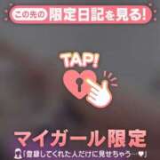 ヒメ日記 2026/04/07 14:31 投稿 斉藤あやか ABC 岩手ソープ