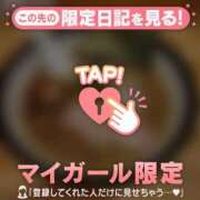 ヒメ日記 2026/04/07 21:01 投稿 斉藤あやか ABC 岩手ソープ