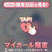 ヒメ日記 2026/04/09 00:01 投稿 斉藤あやか ABC 岩手ソープ