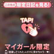 ヒメ日記 2026/04/09 08:46 投稿 斉藤あやか ABC 岩手ソープ