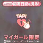 ヒメ日記 2026/04/09 14:46 投稿 斉藤あやか ABC 岩手ソープ