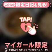 ヒメ日記 2026/04/09 21:31 投稿 斉藤あやか ABC 岩手ソープ