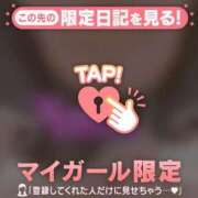 ヒメ日記 2026/04/10 15:31 投稿 斉藤あやか ABC 岩手ソープ