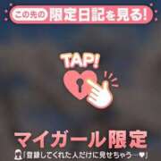 ヒメ日記 2026/04/11 09:46 投稿 斉藤あやか ABC 岩手ソープ