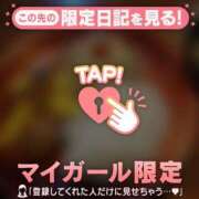 ヒメ日記 2026/04/12 21:46 投稿 斉藤あやか ABC 岩手ソープ