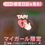 ヒメ日記 2026/04/13 13:16 投稿 斉藤あやか ABC 岩手ソープ