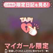 ヒメ日記 2026/04/13 17:16 投稿 斉藤あやか ABC 岩手ソープ