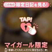 ヒメ日記 2026/04/14 21:46 投稿 斉藤あやか ABC 岩手ソープ