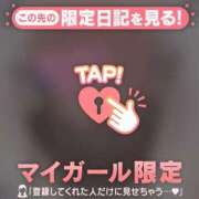 ヒメ日記 2026/04/15 13:46 投稿 斉藤あやか ABC 岩手ソープ