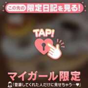 ヒメ日記 2026/04/16 21:01 投稿 斉藤あやか ABC 岩手ソープ