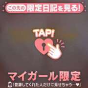 ヒメ日記 2026/04/17 12:46 投稿 斉藤あやか ABC 岩手ソープ