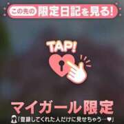 ヒメ日記 2026/04/18 13:01 投稿 斉藤あやか ABC 岩手ソープ