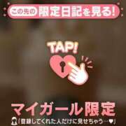 ヒメ日記 2026/04/19 21:16 投稿 斉藤あやか ABC 岩手ソープ