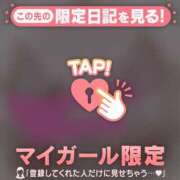 ヒメ日記 2026/04/20 14:31 投稿 斉藤あやか ABC 岩手ソープ