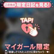 ヒメ日記 2026/04/21 05:16 投稿 斉藤あやか ABC 岩手ソープ