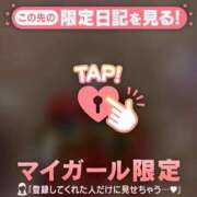 ヒメ日記 2026/04/21 11:01 投稿 斉藤あやか ABC 岩手ソープ