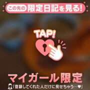 ヒメ日記 2026/04/22 21:31 投稿 斉藤あやか ABC 岩手ソープ