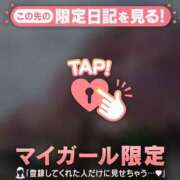 ヒメ日記 2026/04/25 21:46 投稿 斉藤あやか ABC 岩手ソープ