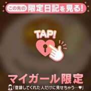 ヒメ日記 2026/04/26 21:16 投稿 斉藤あやか ABC 岩手ソープ