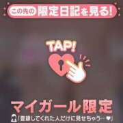 ヒメ日記 2026/04/27 14:46 投稿 斉藤あやか ABC 岩手ソープ