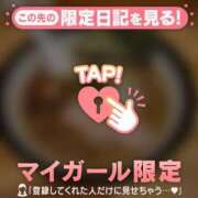 ヒメ日記 2026/04/27 21:31 投稿 斉藤あやか ABC 岩手ソープ