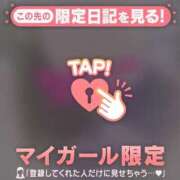 斉藤あやか 御 礼? ABC 岩手ソープ