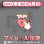 ヒメ日記 2026/04/29 10:16 投稿 斉藤あやか ABC 岩手ソープ