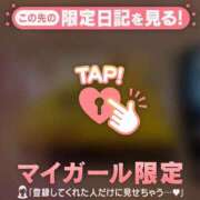 ヒメ日記 2026/05/04 10:46 投稿 斉藤あやか ABC 岩手ソープ