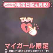 ヒメ日記 2026/05/20 14:31 投稿 斉藤あやか ABC 岩手ソープ