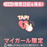 ヒメ日記 2026/09/15 05:31 投稿 斉藤あやか ABC 岩手ソープ