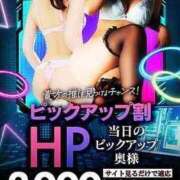 ヒメ日記 2025/01/31 14:24 投稿 みう 人妻倶楽部 内緒の関係 川越店