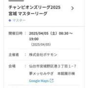 ヒメ日記 2025/03/15 08:44 投稿 みう 人妻倶楽部 内緒の関係 川越店