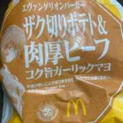 ヒメ日記 2025/01/12 19:05 投稿 みう 人妻倶楽部内緒の関係 春日部店