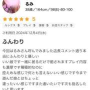 ヒメ日記 2024/12/15 20:25 投稿 るみ ちゃんこ千葉東金店