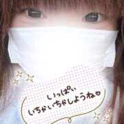 ヒメ日記 2025/02/08 10:51 投稿 るみ ちゃんこ千葉東金店