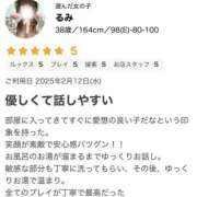 ヒメ日記 2025/03/01 20:18 投稿 るみ ちゃんこ千葉東金店