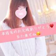 ヒメ日記 2025/08/03 21:29 投稿 るみ ちゃんこ千葉東金店