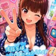 るみ 本指名  Ｔ様♥️ ちゃんこ千葉東金店
