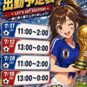 ヒメ日記 2026/07/05 12:05 投稿 るみ ちゃんこ千葉東金店