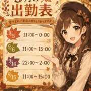 ヒメ日記 2026/08/26 12:39 投稿 るみ ちゃんこ千葉東金店