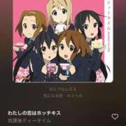 ヒメ日記 2025/06/23 18:35 投稿 はる アラカルト