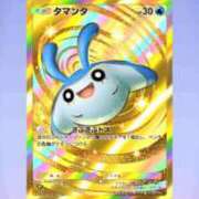 ヒメ日記 2025/10/10 15:02 投稿 はる アラカルト