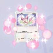 ヒメ日記 2025/11/04 10:59 投稿 はる アラカルト