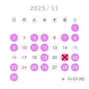 ヒメ日記 2025/11/05 15:08 投稿 はる アラカルト