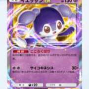 ヒメ日記 2025/11/12 19:44 投稿 はる アラカルト