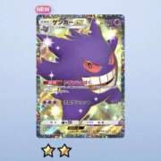 ヒメ日記 2025/12/14 07:14 投稿 はる アラカルト