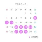 ヒメ日記 2026/01/11 06:00 投稿 はる アラカルト