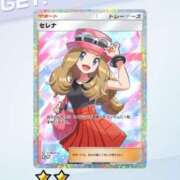 ヒメ日記 2026/02/04 21:10 投稿 はる アラカルト